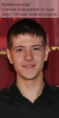 Рязанцы могут помочь находящемуся в коме 22-летнему самарцу, который чудом выжил после аварии 